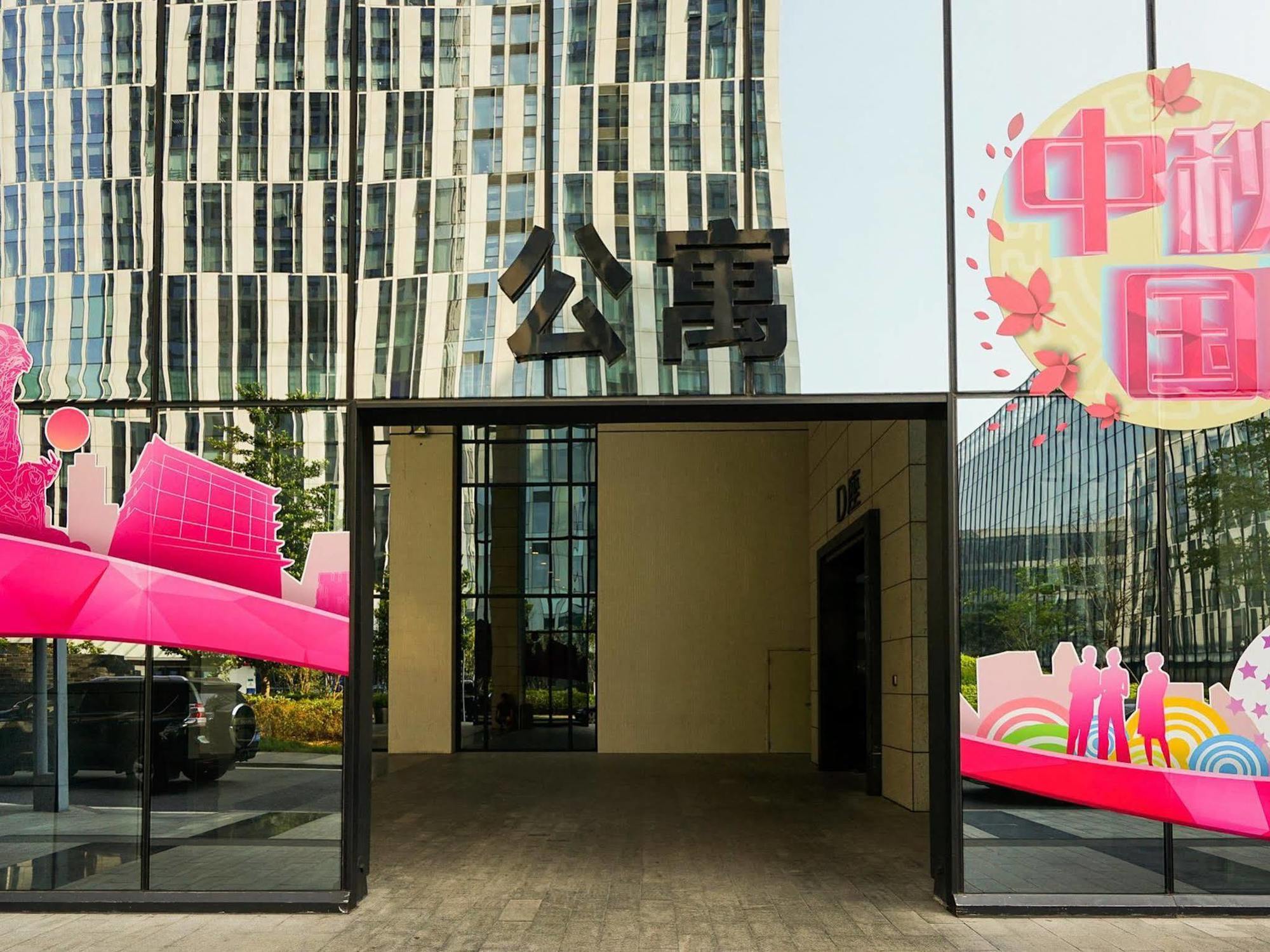 Slowcom-Xingyue Pa Zhou Apartment Guangzhou Eksteriør bilde